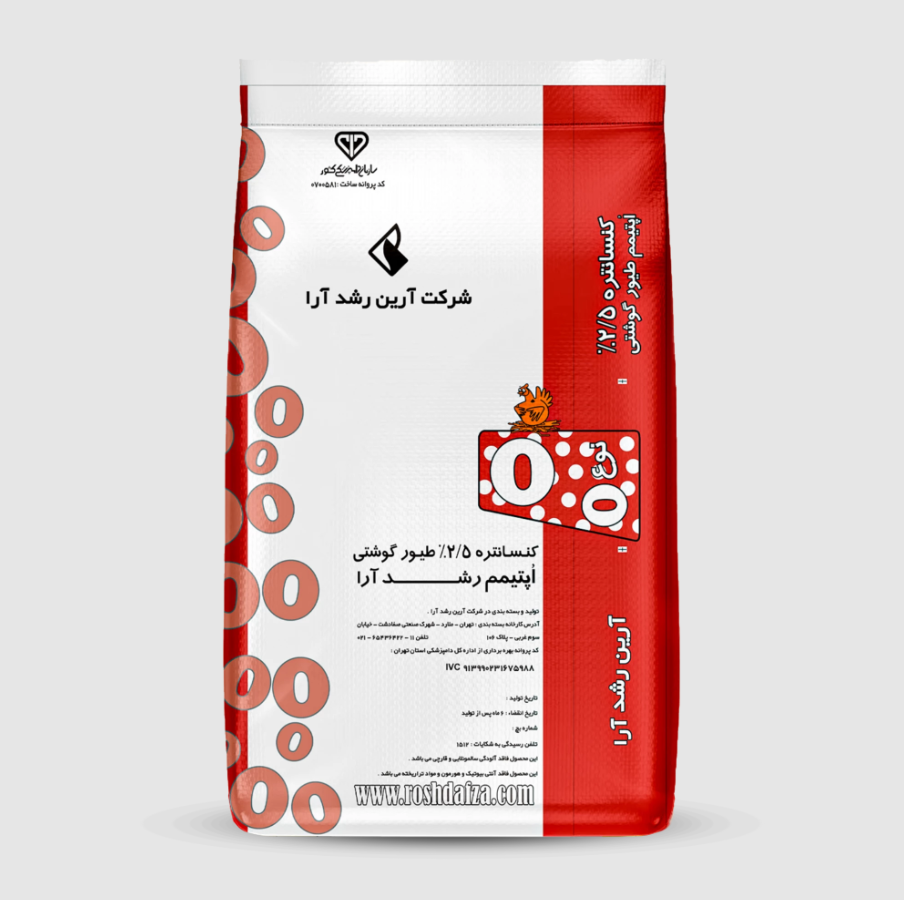 Api Afza Poultry feed - Broiler Concentrate 2.5% -Optimum from .Arian Roshd Afza ...